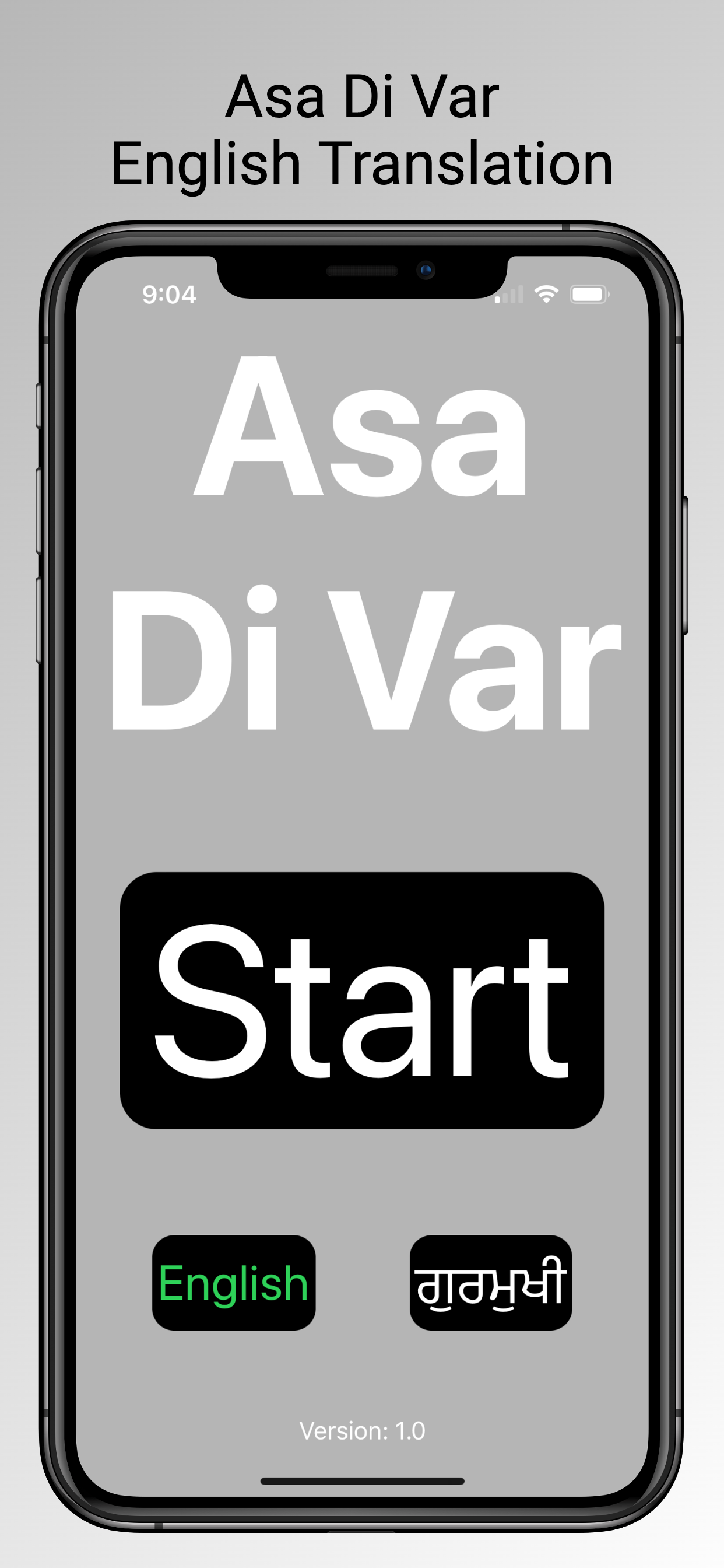 Asa Di Var Prayer
