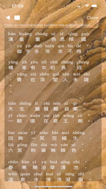 Tang Poems 300