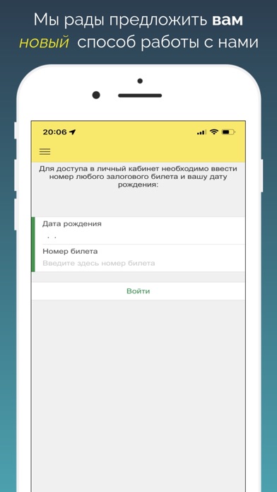 Бирюза Screenshot