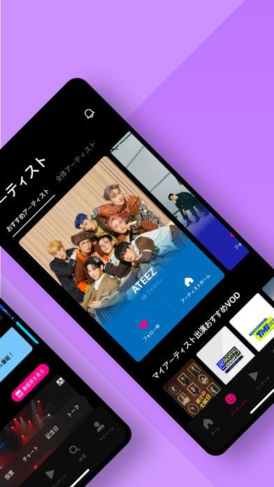 Mnet Smart+のスクリーンショット - 2