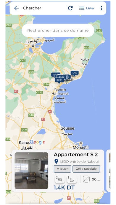Almindhar Screenshot