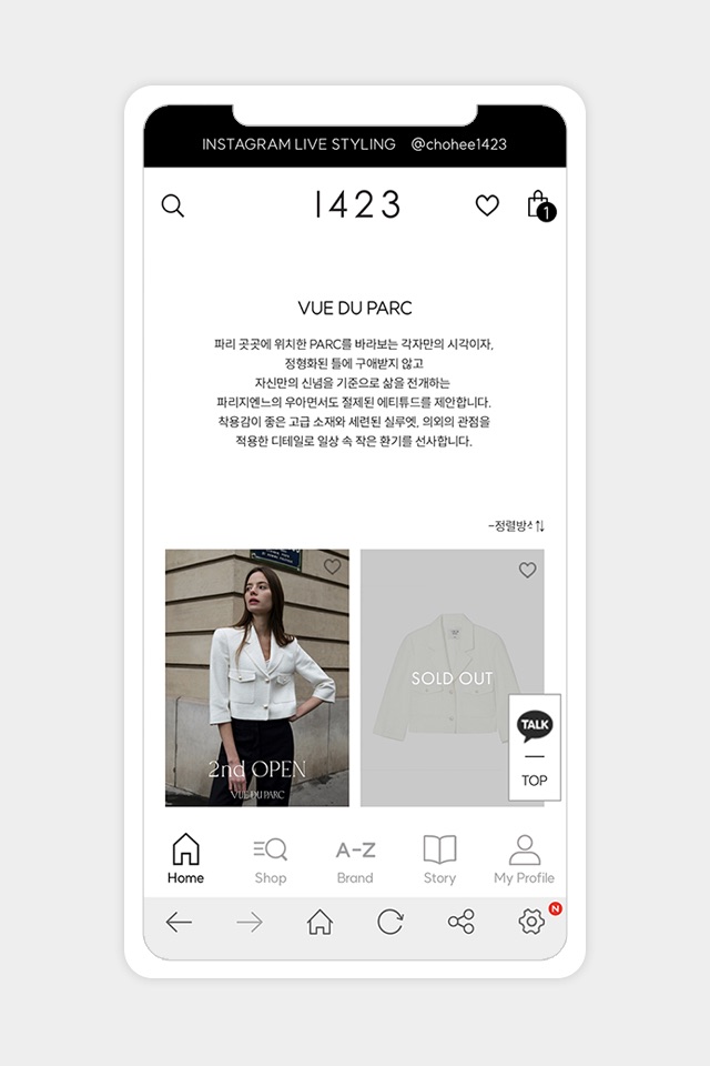 NW1423 screenshot 3