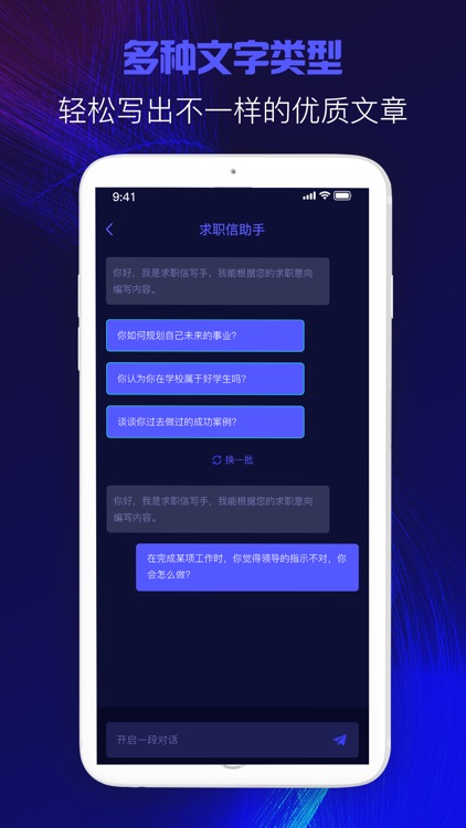 熟能巧写作机器人
