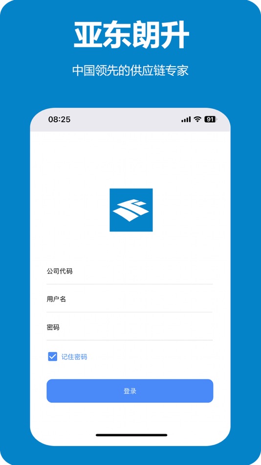 #1. 亚东朗升 (iOS) 게시자: 立刻网