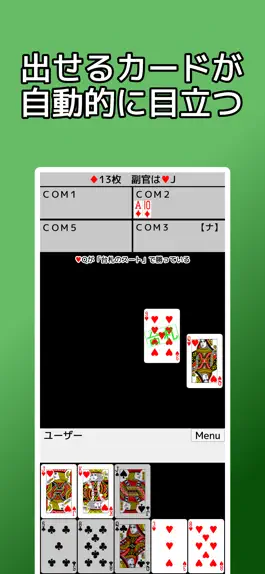 Game screenshot playing cards Napoleon mod apk