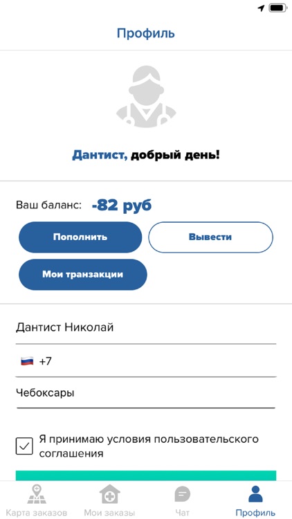 DomaDok screenshot-3