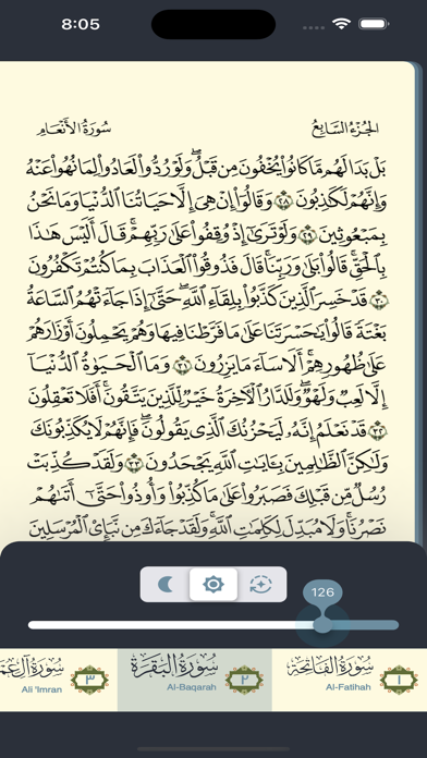 القرآن الكريم Al-Quranのおすすめ画像2