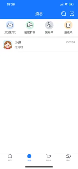 Game screenshot 云友购 apk
