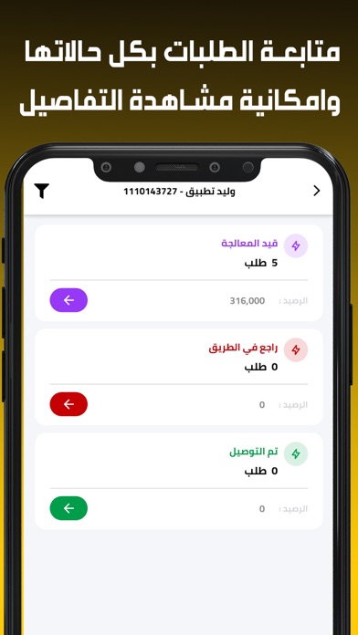 Fast Express Screenshot