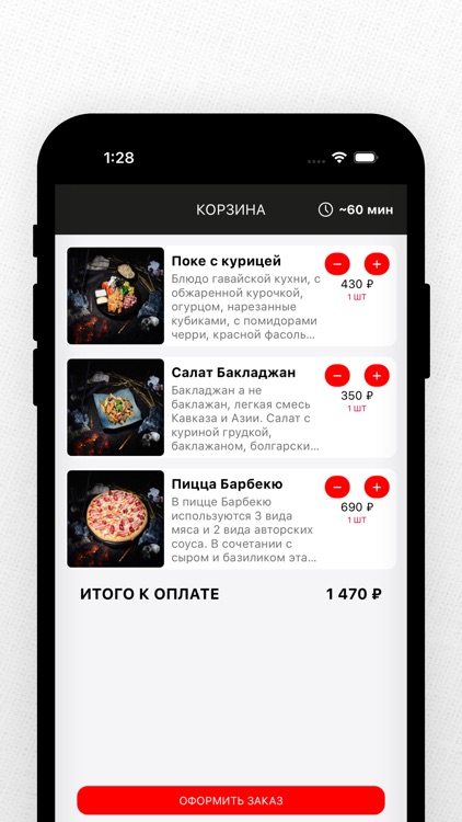 Lavasia (Владивосток) screenshot-4