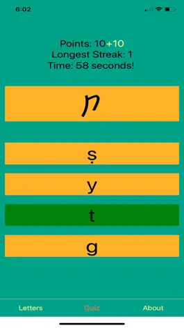 Game screenshot Aramaic Alphabet apk