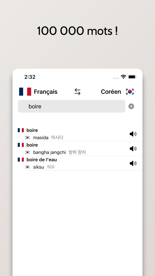 #3. Dictionnaire Coréen-Français (iOS) 由: FB PUBLISHING LLC
