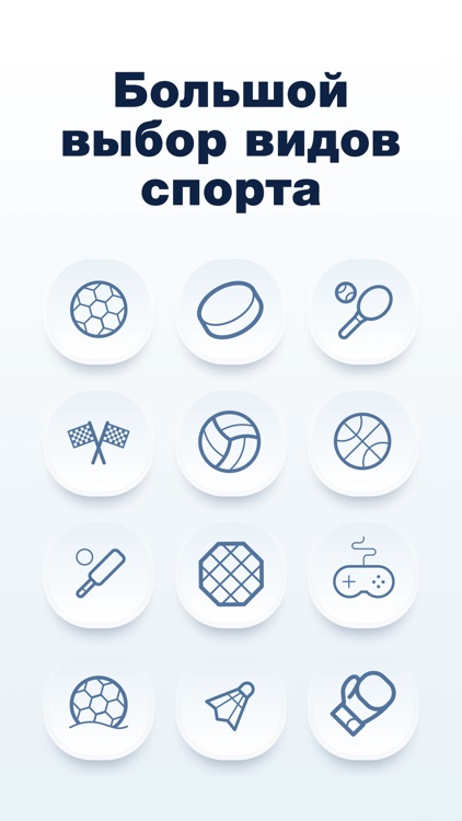 Марафон : результаты матчей BY