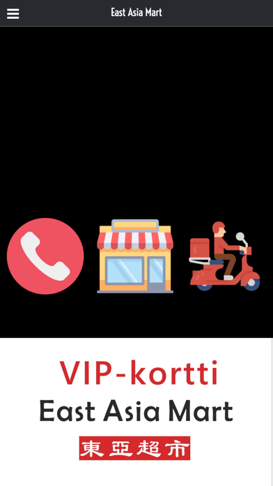 East Asia Mart Screenshot