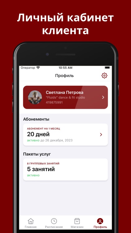 FLUIDS dance&fit studio