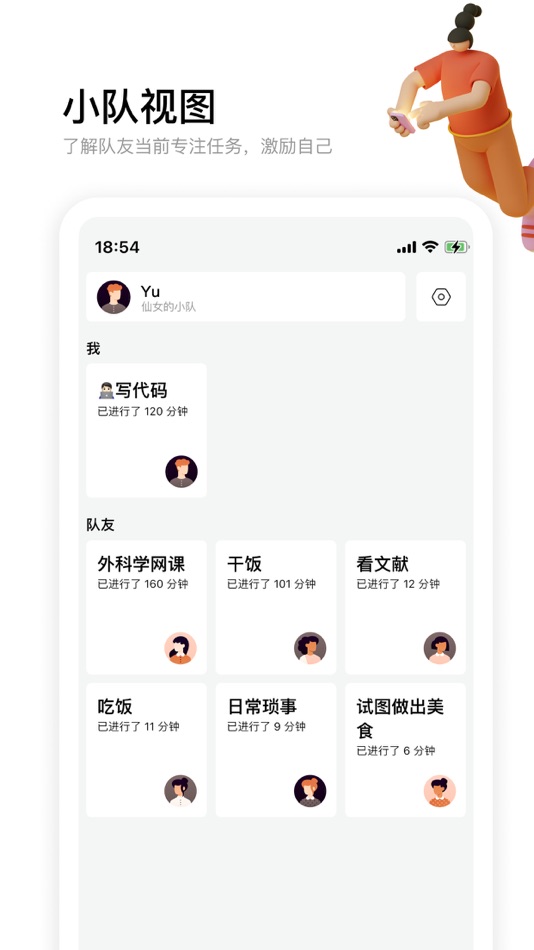 #2. 时刻计时 (iOS) 由: Motion Network Technology Co., Ltd.