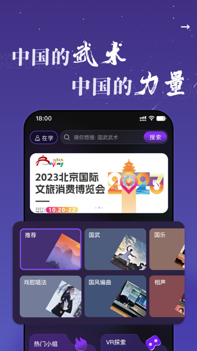 艺垛 Screenshot
