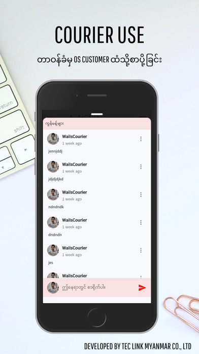 You & Me Delivery Screenshot
