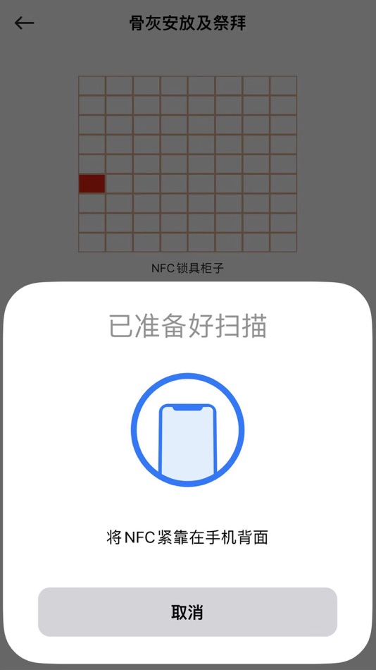 #4. 天仙用户端 (iOS) Podle: 深圳市每开创新科技有限公司