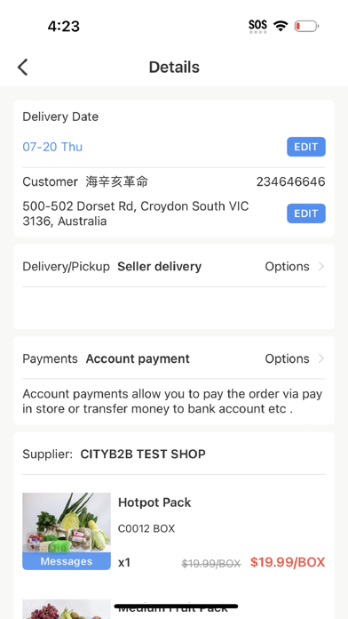 CITYB2B Screenshot