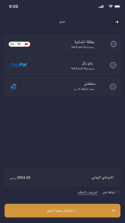 Glory store online screenshot-3