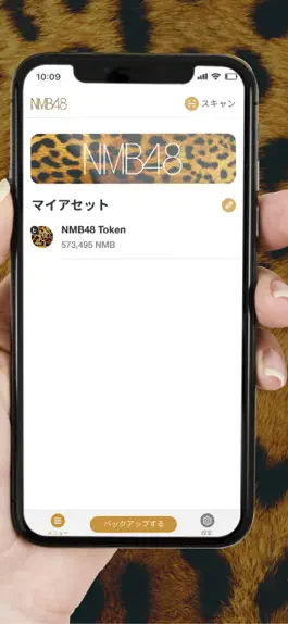 Game screenshot NMB48 デジタルギャラリー apk