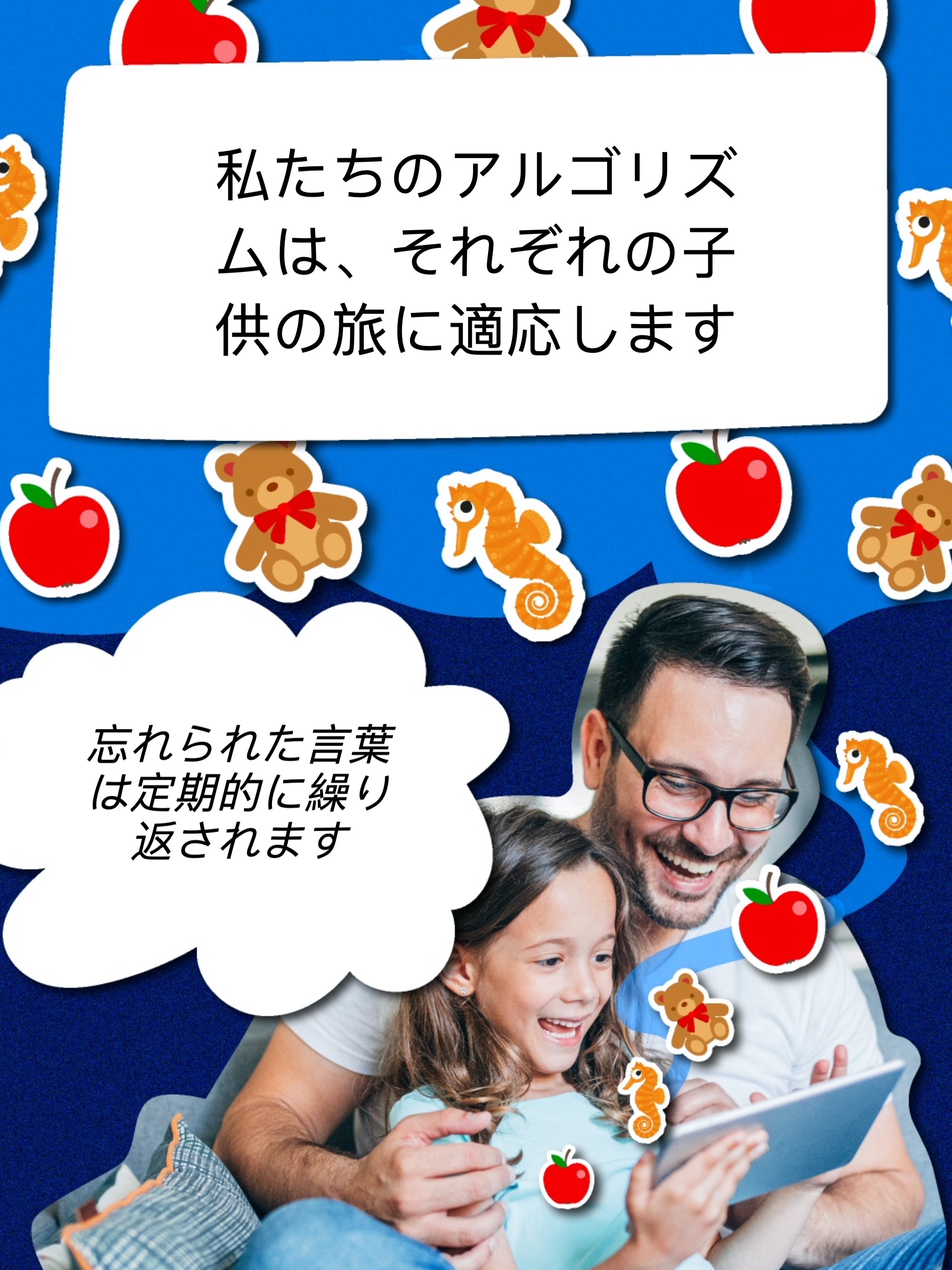 ChattyBox フランス語のおすすめ画像7