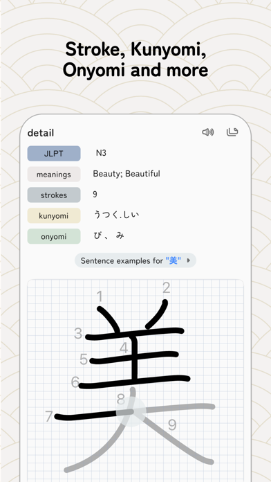 Hirakata: Learn Japanese Screenshot