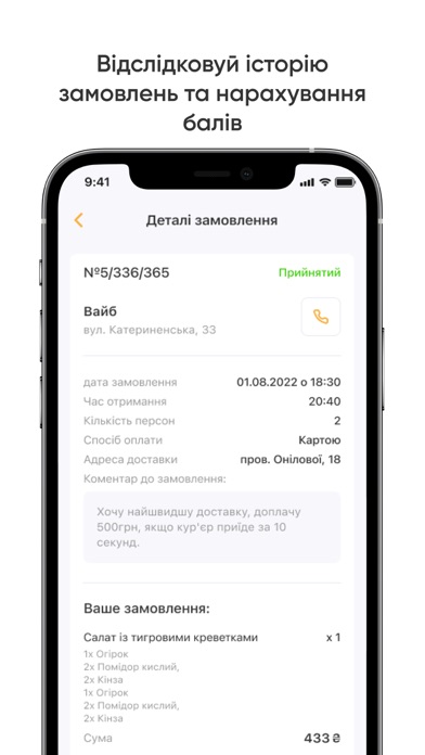 Vibe Family Screenshot