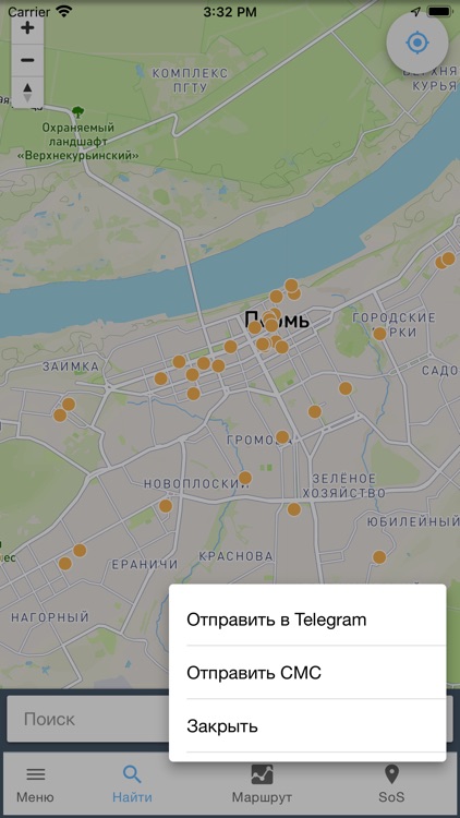 Я здесь! screenshot-3