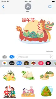 How to cancel & delete asia dragon boat stickers-端午節 1