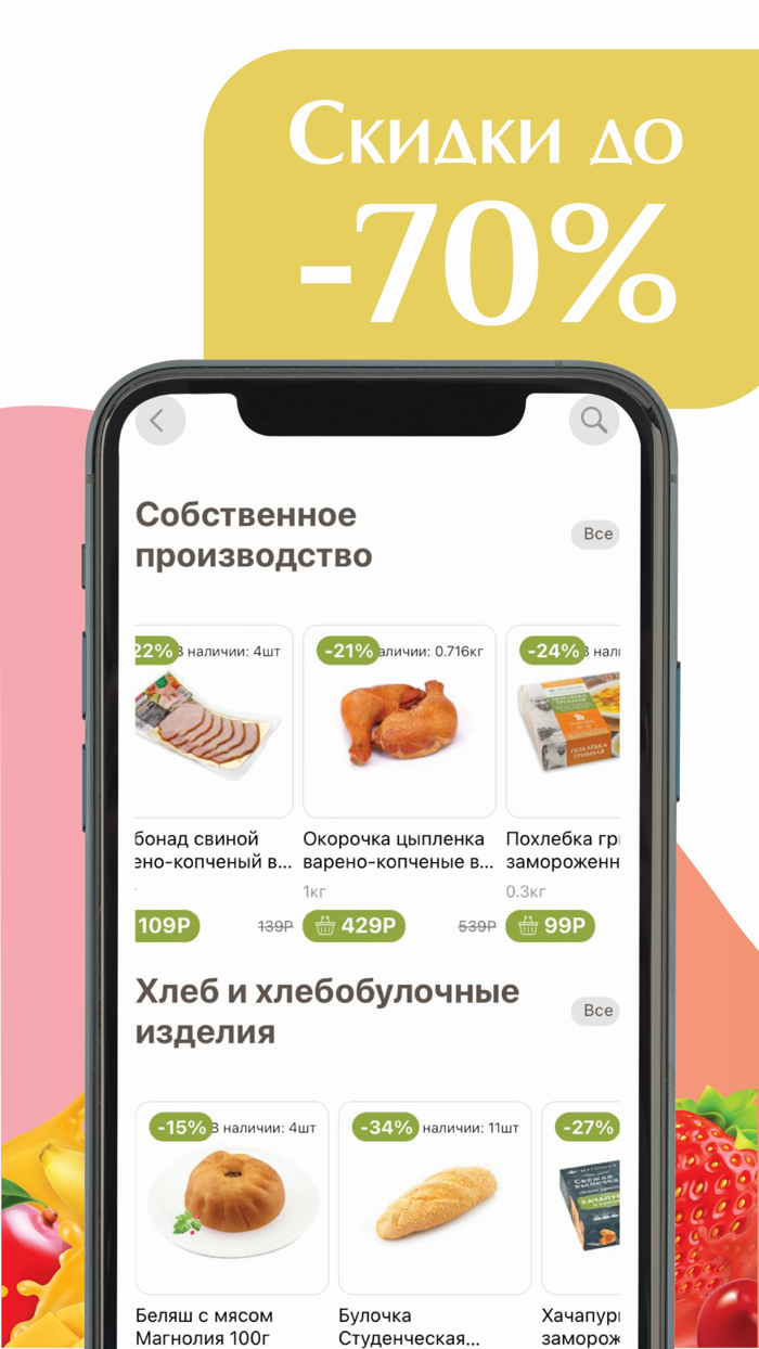 Магнолия доставка