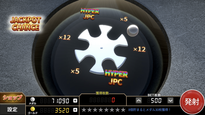 ボールライジング【メダルゲーム】