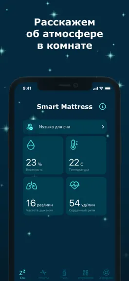 Game screenshot Askona Sleep hack