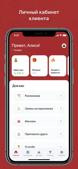 Game screenshot Оксфит apk