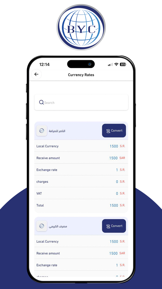#1. Bin Yalla App (iOS) 由: MOHAMMED HASSAN YALLA AND SONS EXCHANGE COMPANY