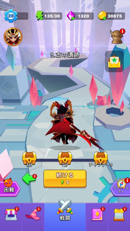 英雄じゃない screenshot 6