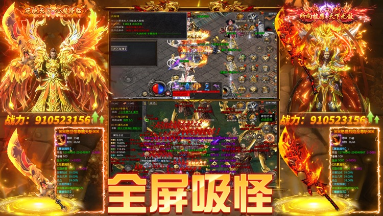 天影-超变攻速版