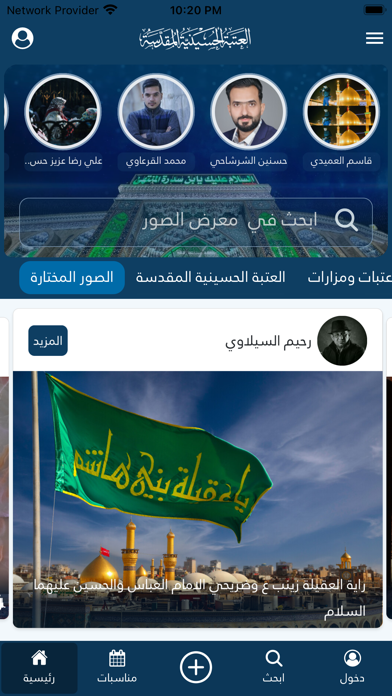 Screenshot 1 of معرض الصور App
