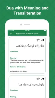 islamic dua-daily muslim dua iphone screenshot 3