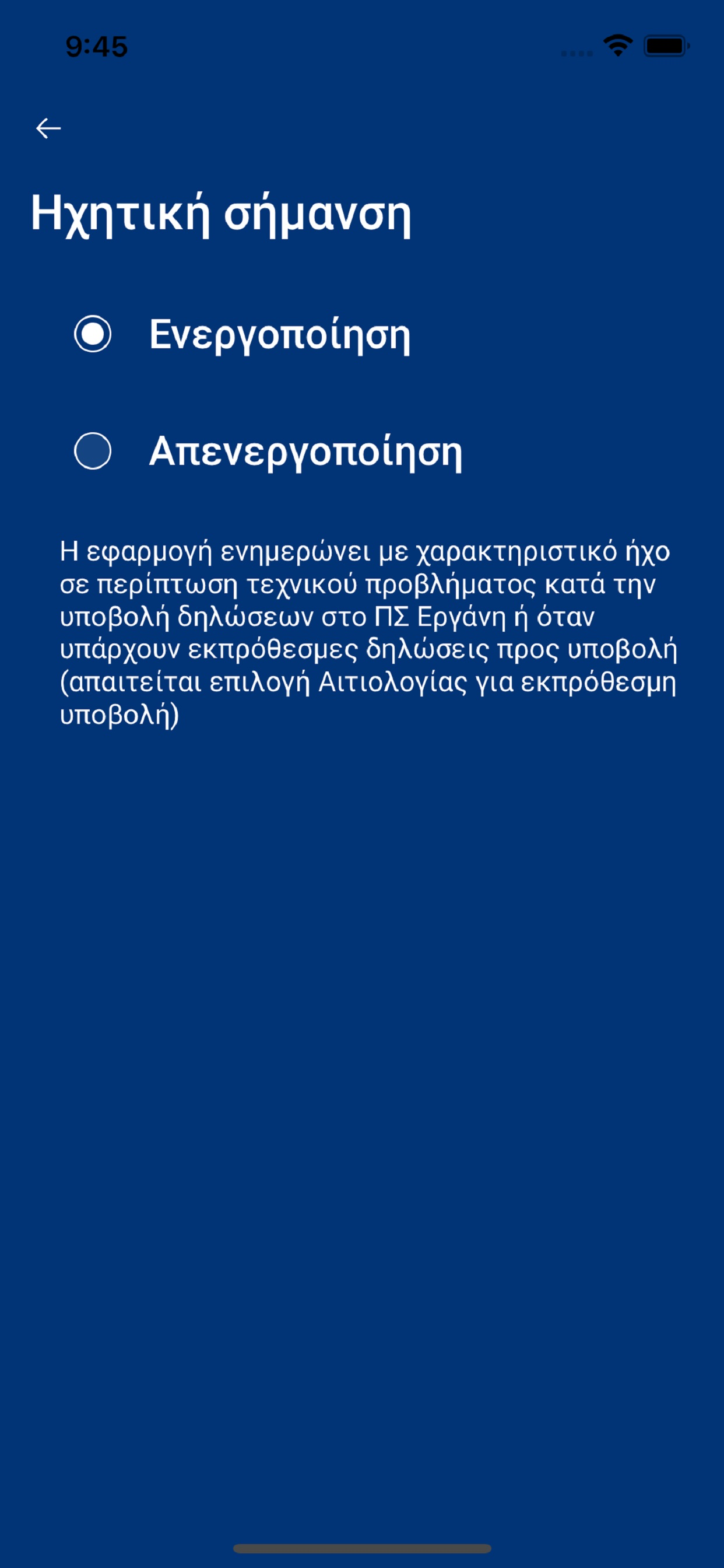 Ergani CardScanner