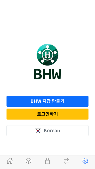 BHW Wallet app screenshot