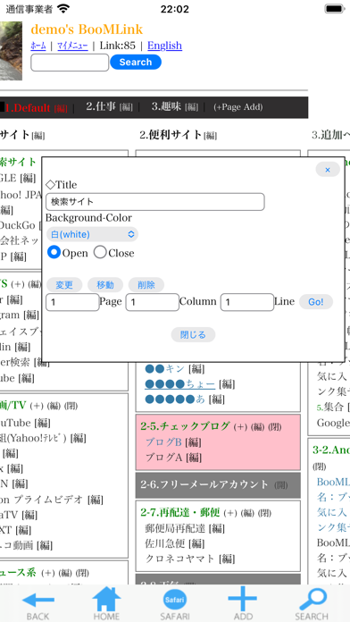 BooMLink(ブーエムリンク)のおすすめ画像6