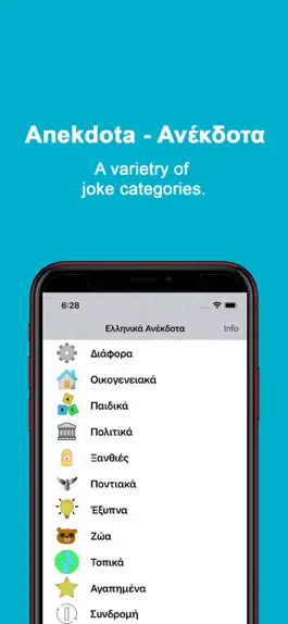 Game screenshot Gr Anekdota-Ελληνικά Ανέκδοτα mod apk