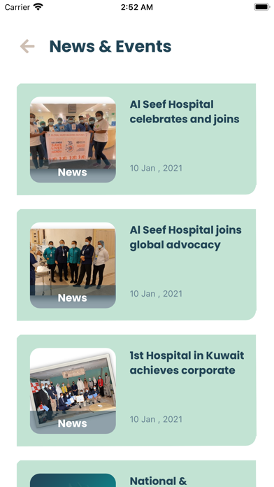 HR Al Seef Screenshot