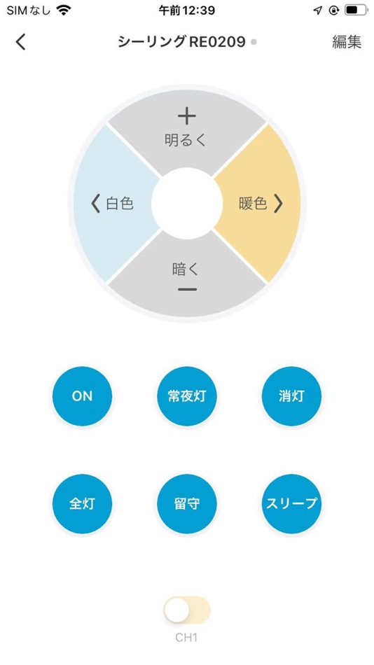 #3. HotaLINK (iOS) 由: HotaluX, Ltd.