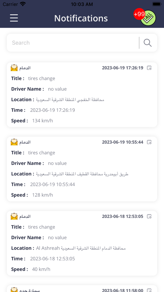 #3. TawasolMap (iOS) 由: COMPANY TWASEL AL-RAYYAD LLC