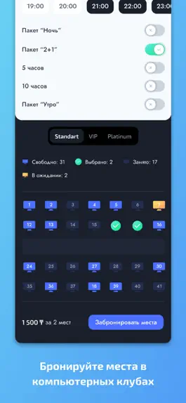 Game screenshot iPlay ESports apk