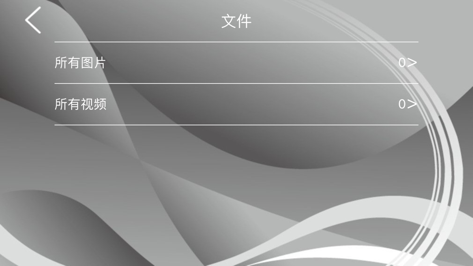 #2. IR Vision (iOS) Podle: zhejiang dali technology co.,ltd