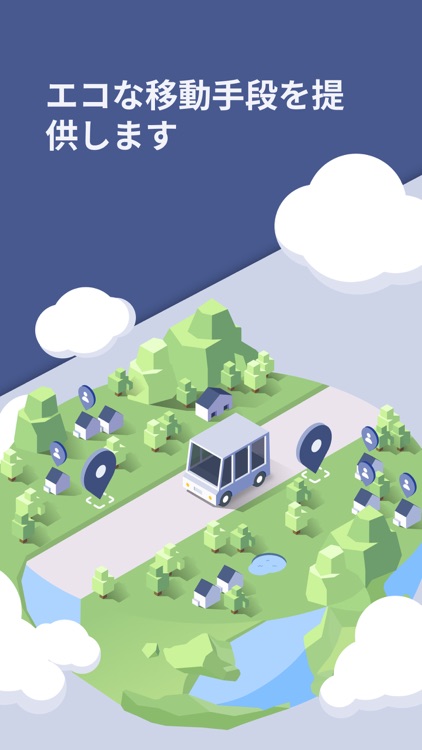 よさの乗合交通 screenshot-3